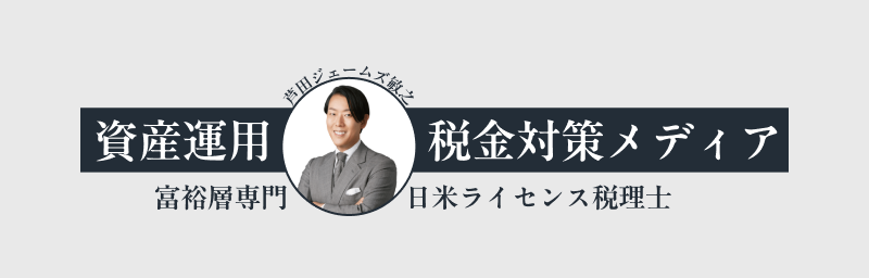 ラウンジ