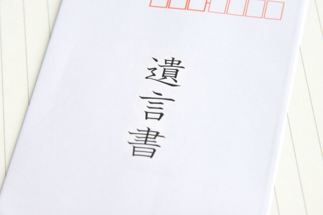 無効になる可能性あり！失敗しない遺言の正しい書き方とは | コラム | 資産運用・相続税対策専門 ネイチャーグループ