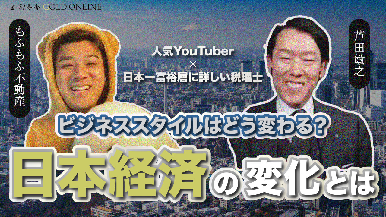 もふもふ不動産サムネイル画像
