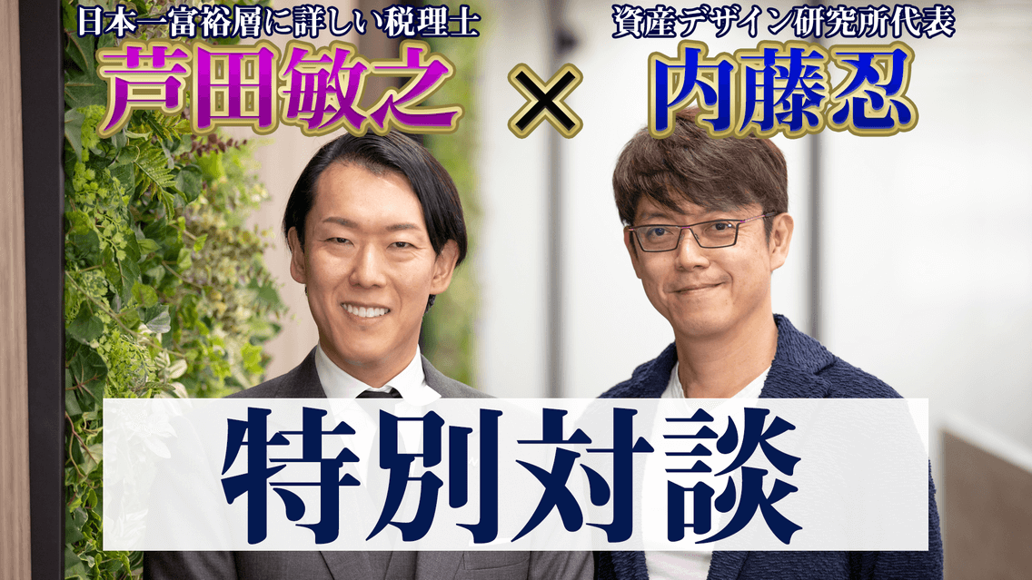 内藤忍サムネイル画像