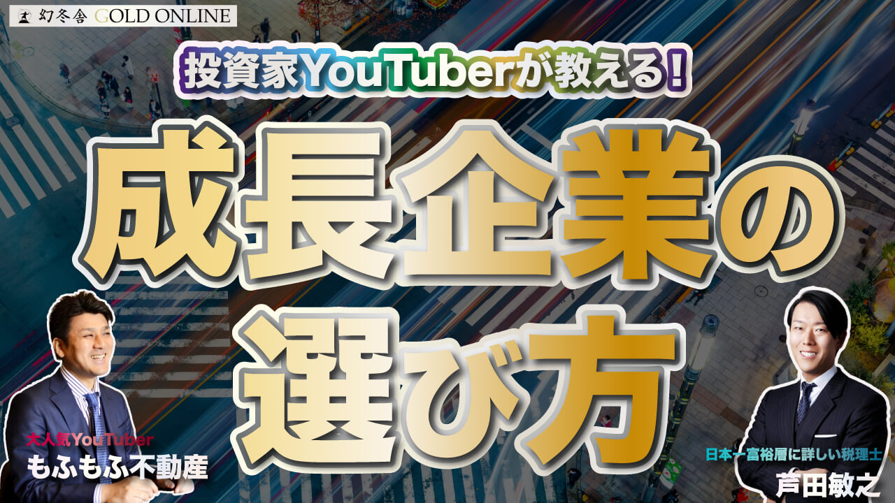 もふもふ不動産サムネイル画像