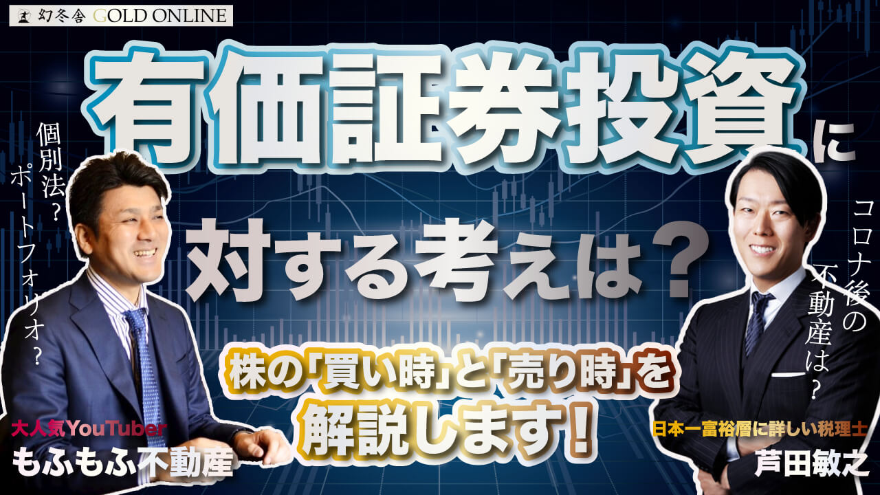 もふもふ不動産サムネイル画像