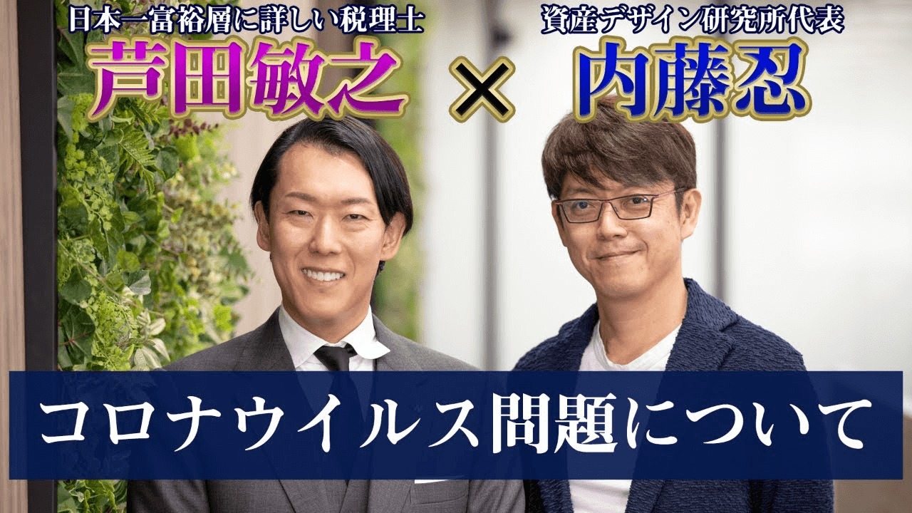 内藤忍サムネイル画像