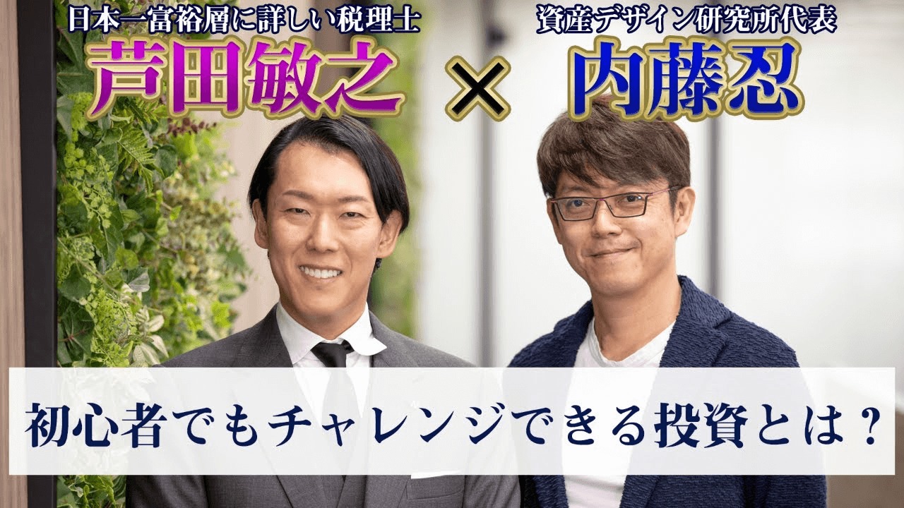 内藤忍サムネイル画像