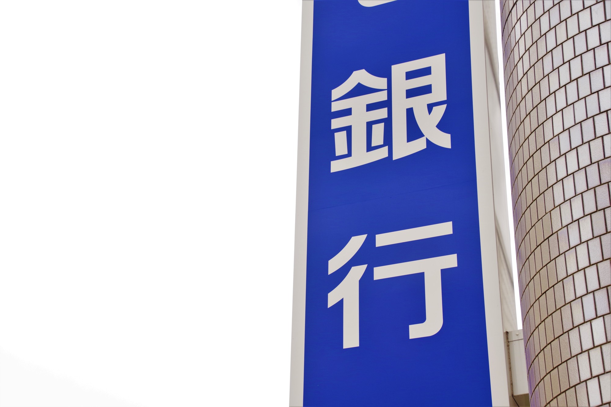資産運用画像
