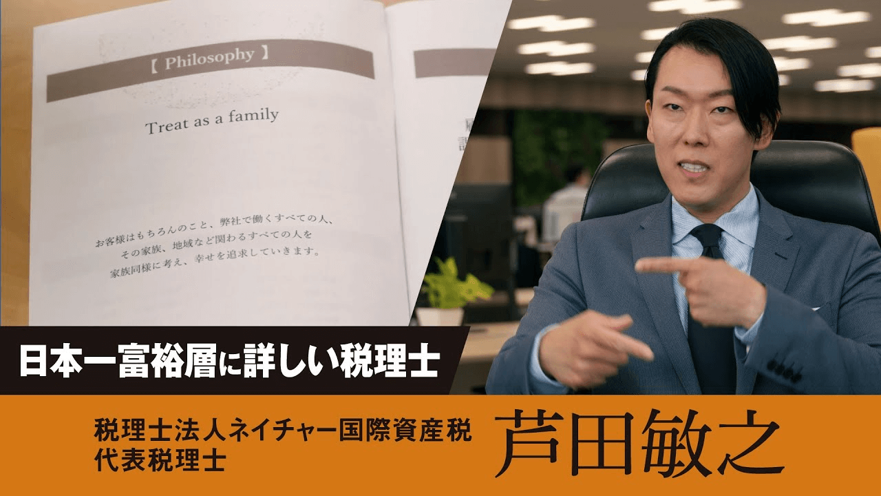 芦田敏之画像