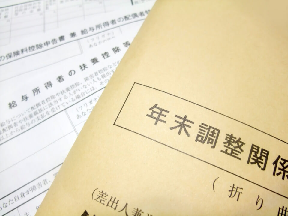 確定 申告 書類 郵送