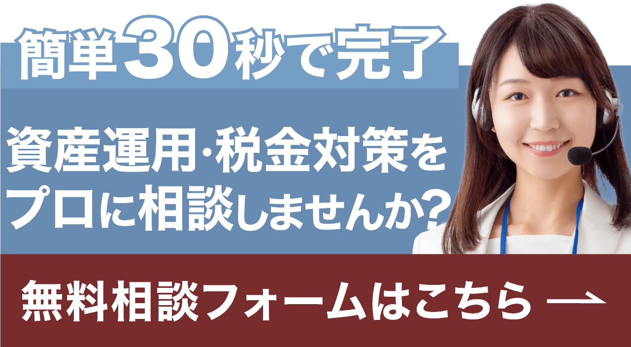 資料ダウンロード