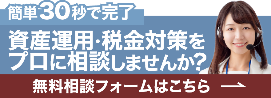 資料ダウンロード